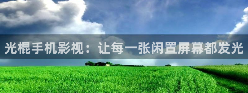 天天干在线影院